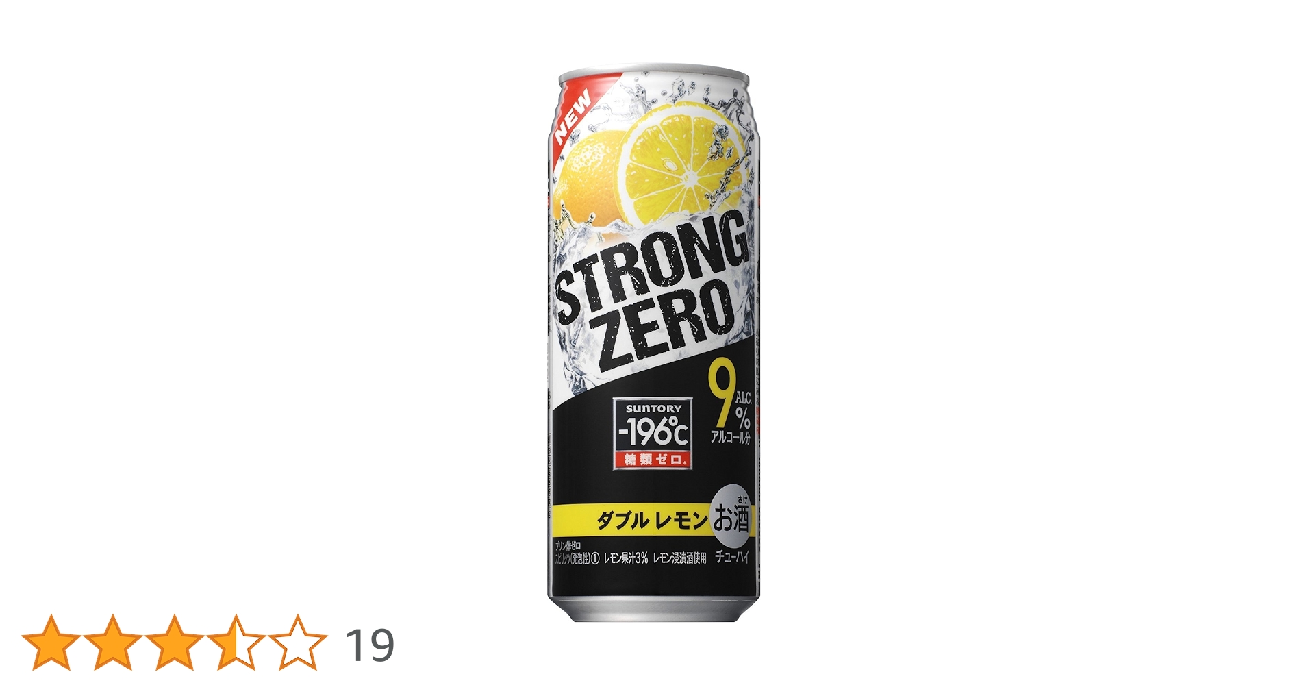 再入荷◆部分痩せ◆大人気レモンボトルLEMONBOTTLE 5本セット 楽天市場】LEMON BOTTLE（レモンボトル）Aソリューション （業務